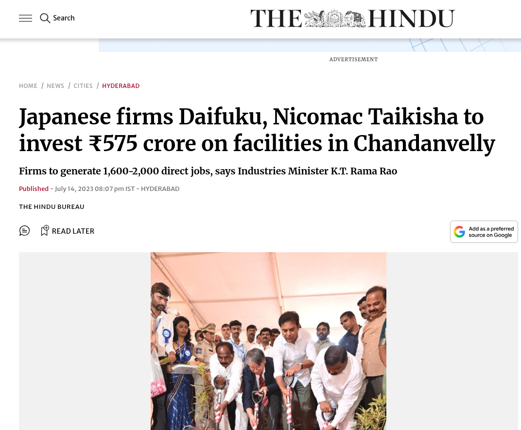 The Hindu
